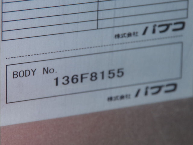 三菱ふそうファイターアルミバン中型（4t）[写真30]