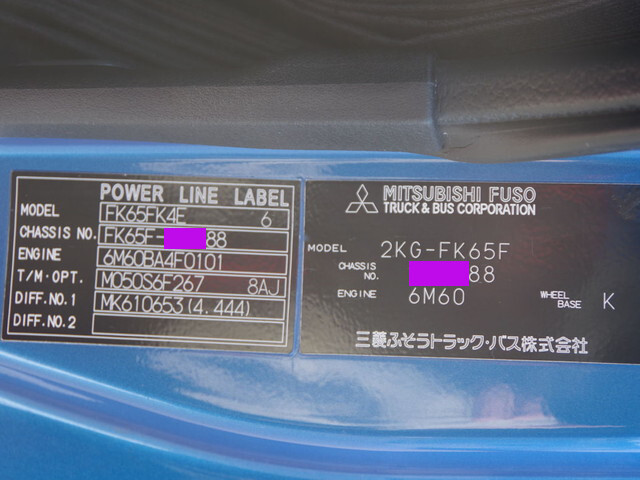三菱ふそうファイターアルミバン中型（4t）[写真39]