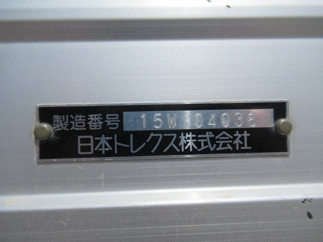 日野プロフィアアルミウイング大型（10t）[写真15]