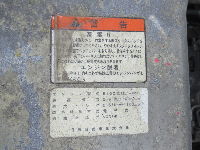 日野プロフィアアルミウイング大型（10t）[写真39]