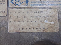 日野プロフィアダンプ大型（10t）[写真16]