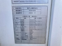 いすゞエルフパネルバン小型（2t・3t）[写真15]