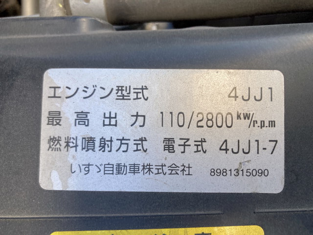 いすゞエルフパネルバン小型（2t・3t）[写真25]