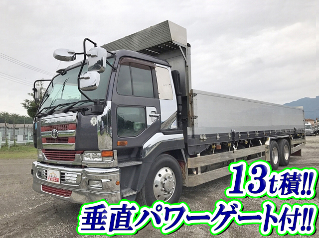 UDトラックスビッグサムアルミブロック大型（10t）KL-CD48L [写真01]