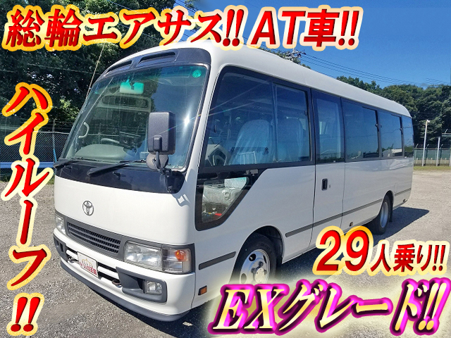 トヨタコースターマイクロバス中型（4t）PB-XZB51 [写真01]