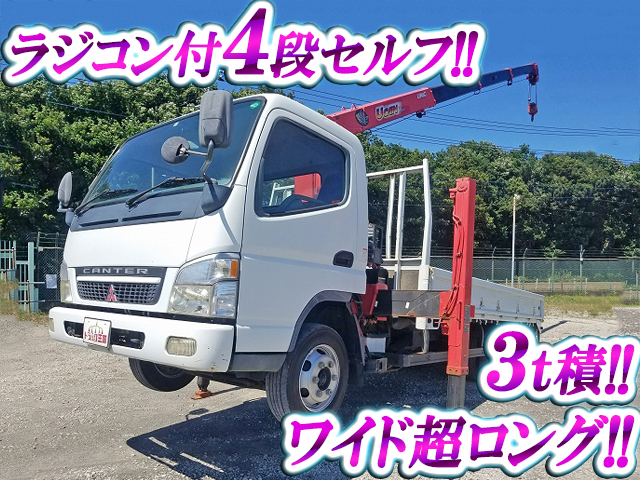 三菱ふそうキャンターセルフクレーン4段小型（2t・3t）[写真01]