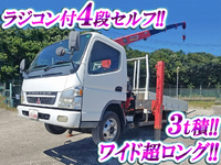 三菱ふそうキャンターセルフクレーン4段小型（2t・3t）[写真01]