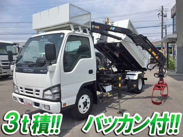 いすゞエルフコンテナ専用車小型（2t・3t）[写真01]