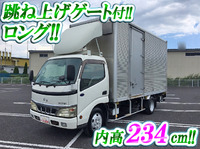 日野デュトロアルミバン小型（2t・3t）[写真01]