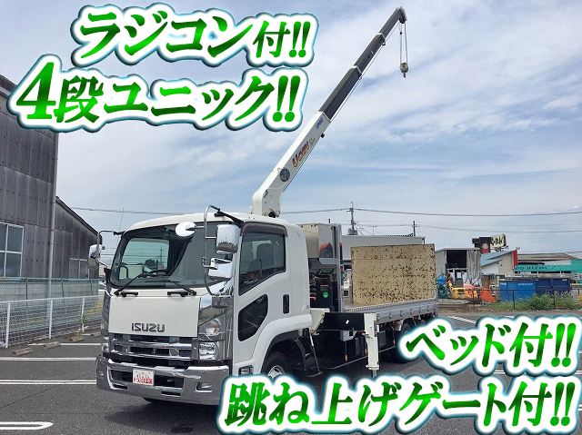 いすゞフォワードユニック4段中型（4t）SKG-FRR90S2 [写真01]