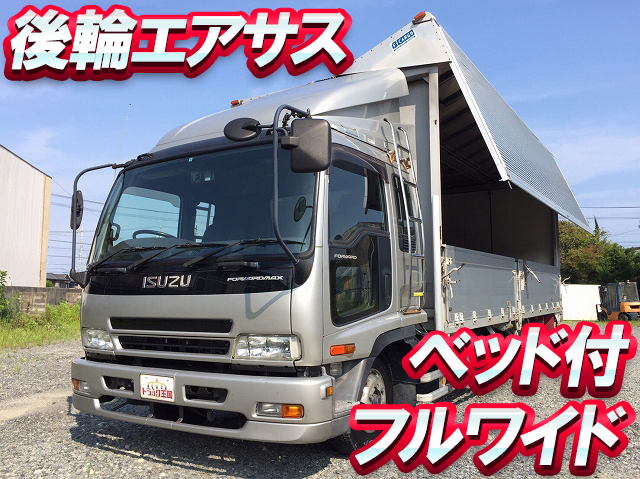 いすゞフォワードアルミウイング中型（4t）[写真01]