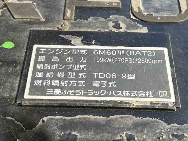 三菱ふそうファイターセルフクレーン3段増トン（6t・8t）[写真32]