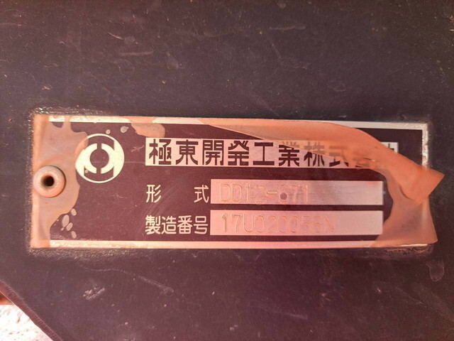 日野プロフィアダンプ大型（10t）[写真13]