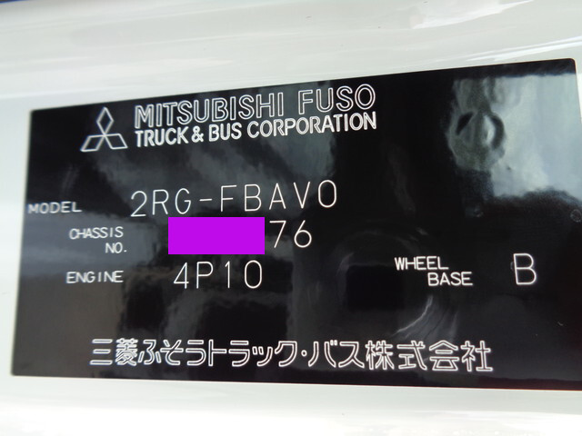 三菱ふそうキャンターコンテナ専用車小型（2t・3t）[写真30]