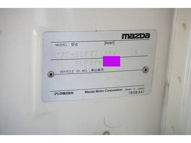 マツダボンゴ平ボディ小型（2t・3t）[写真40]