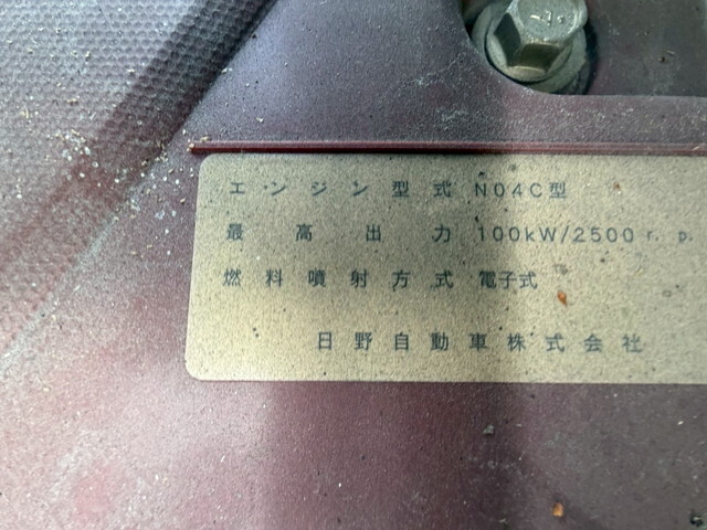 日野デュトロ平ボディ小型（2t・3t）[写真32]