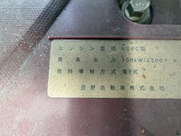 日野デュトロ平ボディ小型（2t・3t）[写真33]