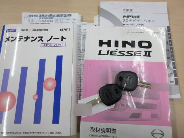 マツダボンゴボトルバン小型（2t・3t）[写真05]