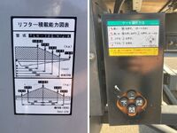 いすゞエルフアルミバン小型（2t・3t）[写真20]