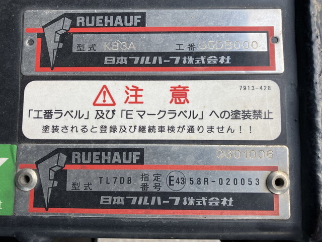 いすゞエルフアルミバン小型（2t・3t）[写真20]