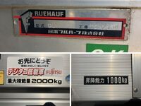 いすゞエルフアルミバン小型（2t・3t）[写真22]