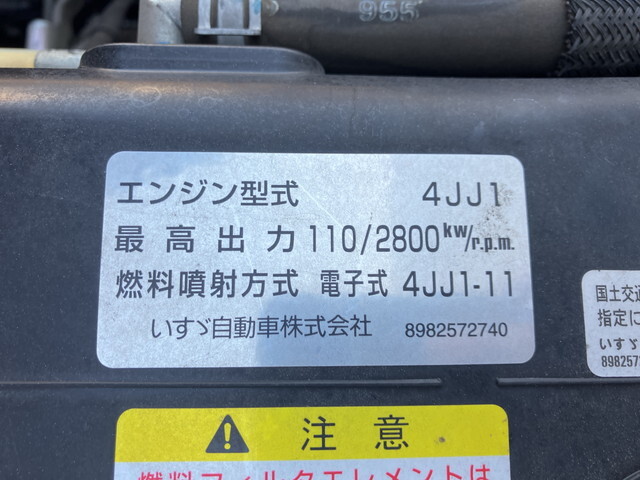 いすゞエルフアルミバン小型（2t・3t）[写真28]