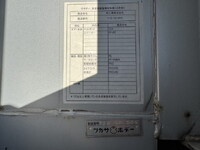 日野プロフィアアルミブロック大型（10t）[写真30]