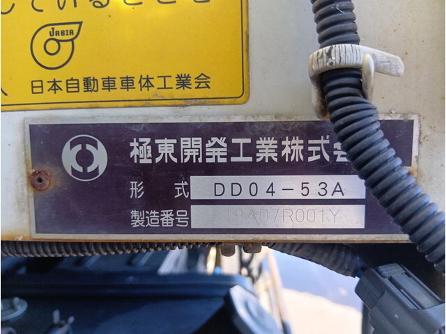 いすゞフォワードダンプ中型（4t）[写真09]