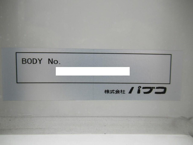 三菱ふそうファイターアルミウイング中型（4t）[写真27]