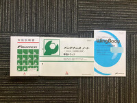 三菱ふそうファイターアルミウイング中型（4t）[写真27]