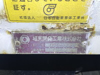 日野レンジャーダンプ中型（4t）[写真13]