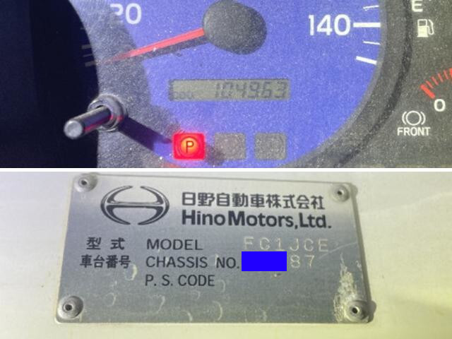 日野レンジャーダンプ中型（4t）[写真39]