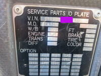 いすゞフォワードクレーン5段中型（4t）[写真38]