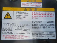 いすゞフォワードコンテナ専用車中型（4t）[写真12]