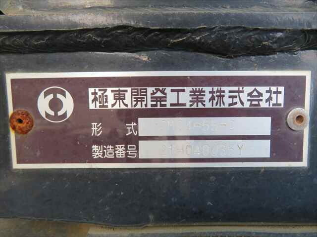 いすゞフォワードコンテナ専用車中型（4t）[写真17]