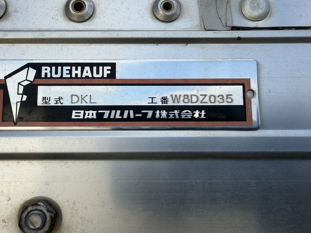 UDトラックスクオンアルミウイング大型（10t）[写真14]