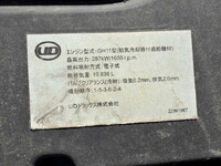 UDトラックスクオンアルミウイング大型（10t）[写真16]