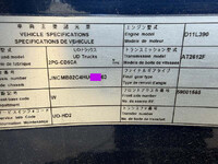 UDトラックスクオンアルミウイング大型（10t）[写真41]