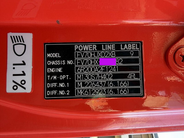 三菱ふそうスーパーグレートダンプ大型（10t）[写真40]