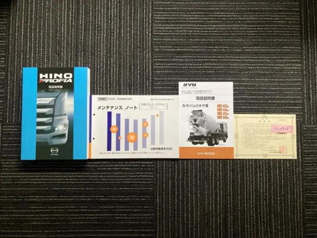 日野プロフィアミキサー車（コンクリートミキサー）大型（10t）[写真27]