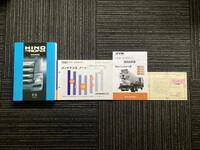 日野プロフィアミキサー車（コンクリートミキサー）大型（10t）[写真28]