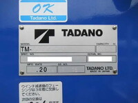 三菱ふそうファイタークレーン4段増トン（6t・8t）[写真29]