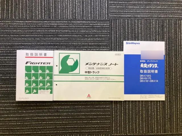 三菱ふそうファイター深ダンプ（土砂禁ダンプ）増トン（6t・8t）[写真28]