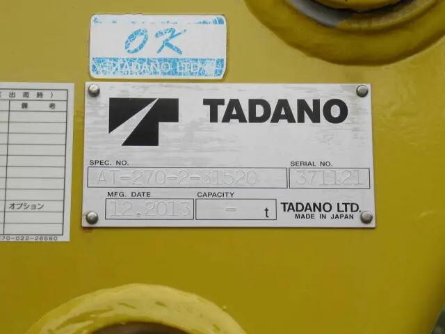 日野レンジャー高所作業車中型（4t）[写真14]