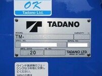 三菱ふそうファイタークレーン4段増トン（6t・8t）[写真29]