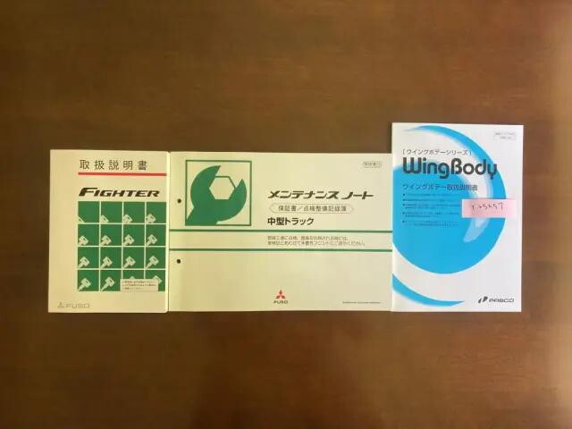 三菱ふそうファイターアルミウイング中型（4t）[写真30]