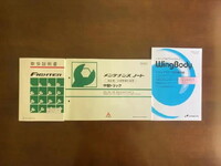 三菱ふそうファイターアルミウイング中型（4t）[写真31]