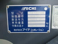 日野デュトロ高所作業車小型（2t・3t）[写真28]