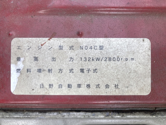 日野デュトロセーフティローダー小型（2t・3t）[写真29]