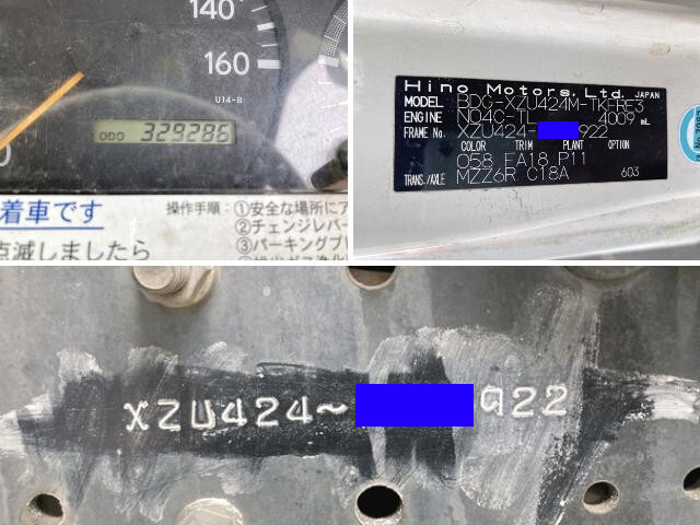 日野デュトロセーフティローダー小型（2t・3t）[写真40]